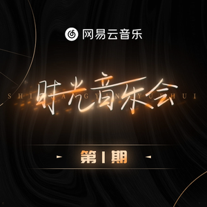 911柚子猫盛世容颜小僵尸
