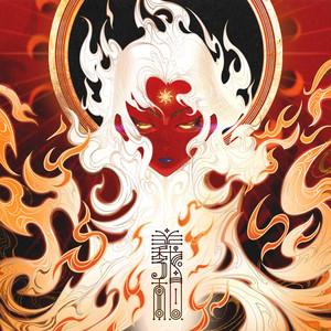 911柚子猫盛世容颜小僵尸
