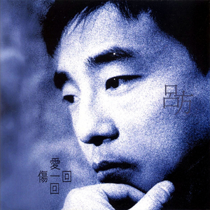 911柚子猫盛世容颜小僵尸
