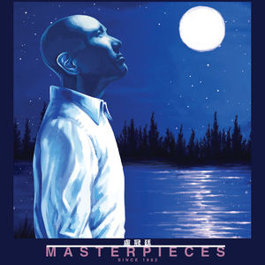 911柚子猫盛世容颜小僵尸
