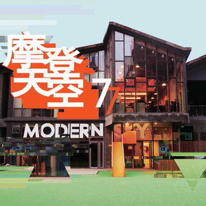 911柚子猫盛世容颜小僵尸
