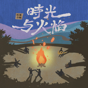 911柚子猫盛世容颜小僵尸
